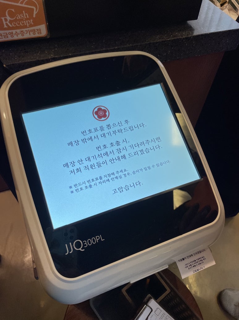만돈 이미지