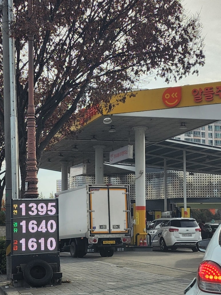 미니에너지직영주유소 이미지