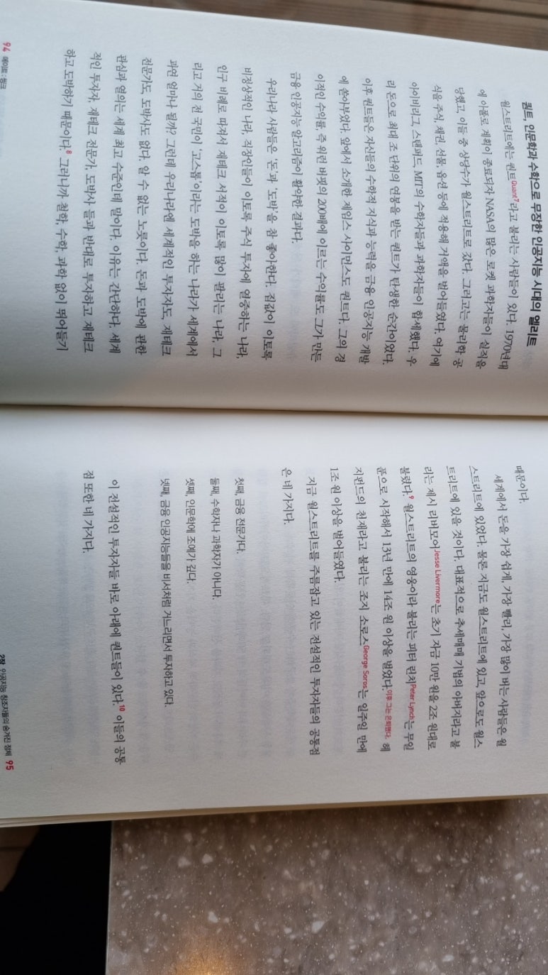 돌리고말리고 이미지