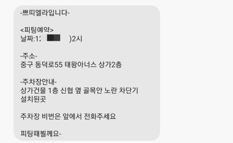 엘라헤어샵 이미지
