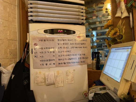규화일식 이미지