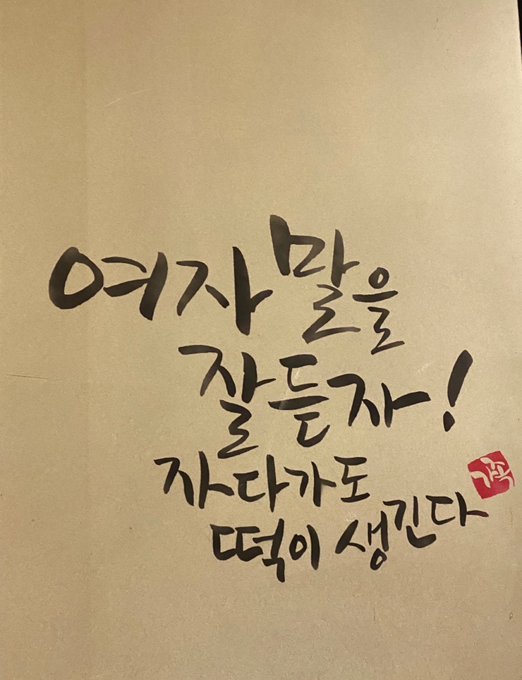 가장맛있는족발 일원점 이미지