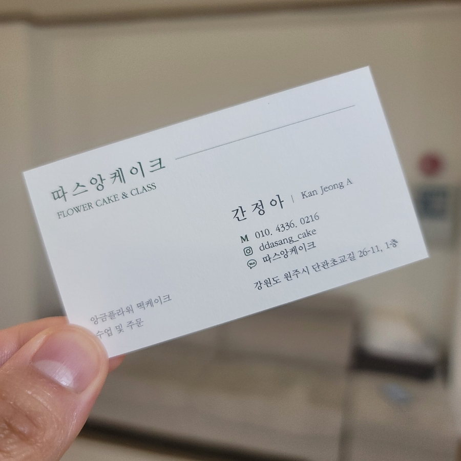 설앙케이크 이미지