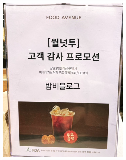 월넛투 이미지
