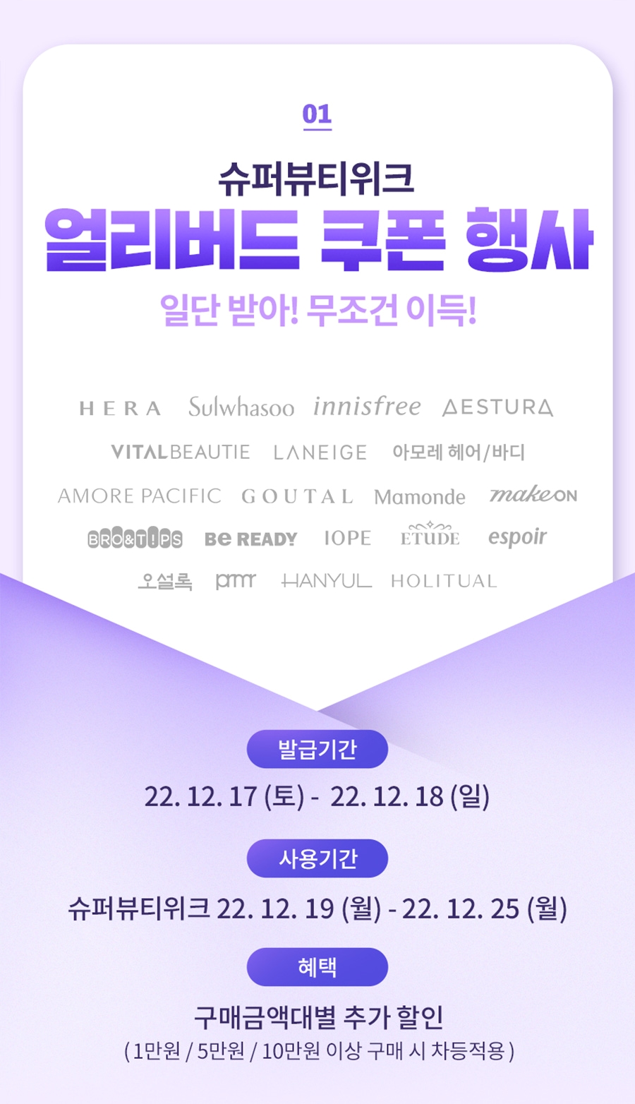 린지뷰티 이미지