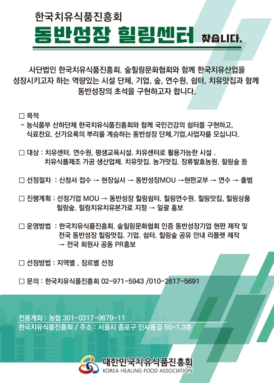 삼수령전통주 이미지