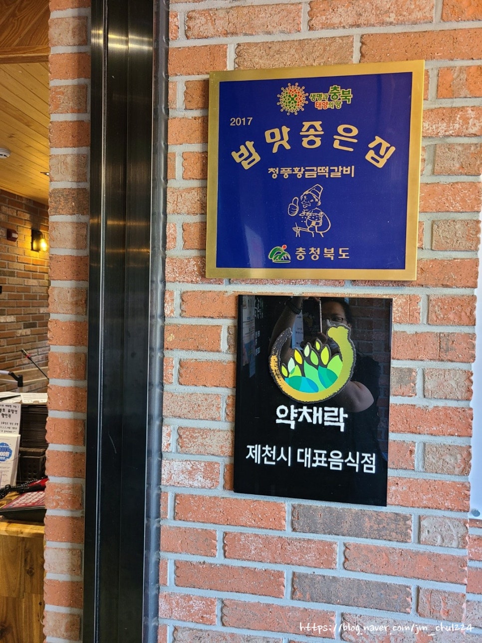청풍위생 이미지