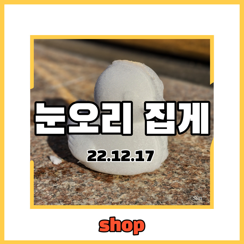롯데슈퍼(춘천점) 이미지