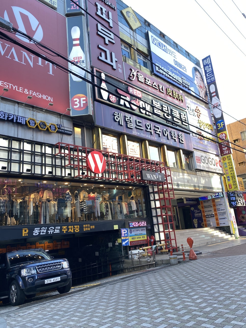 레드락볼링장 이미지