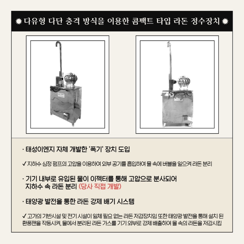 태성이엔지 이미지