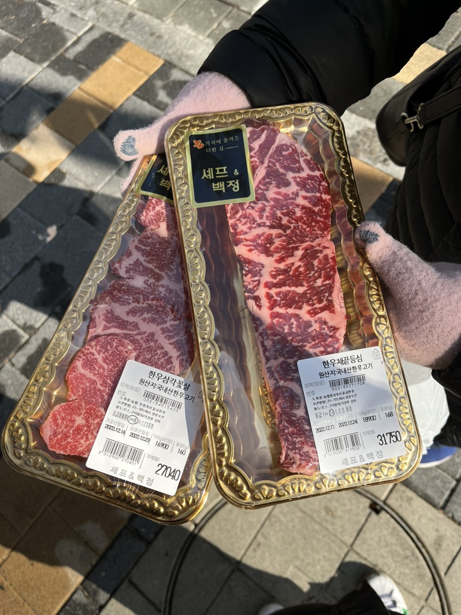 셰프앤백정 이미지