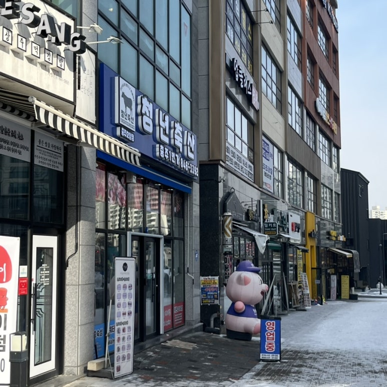두진축산 이미지