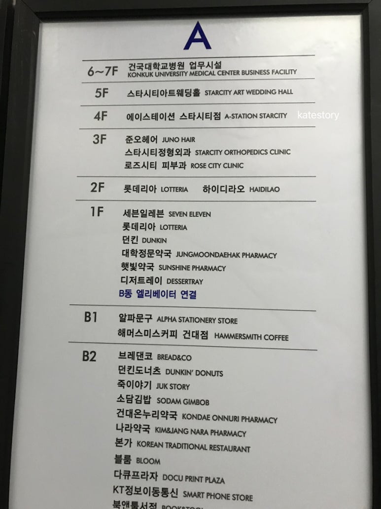 에이스테이션 이미지