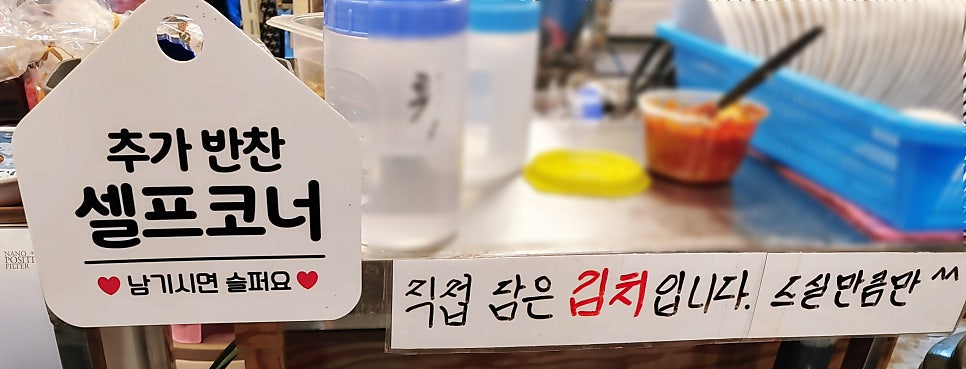 부자국수 이미지