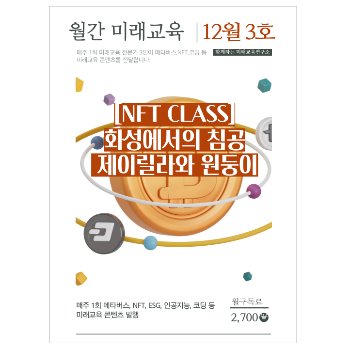 신세계헤어타운 이미지