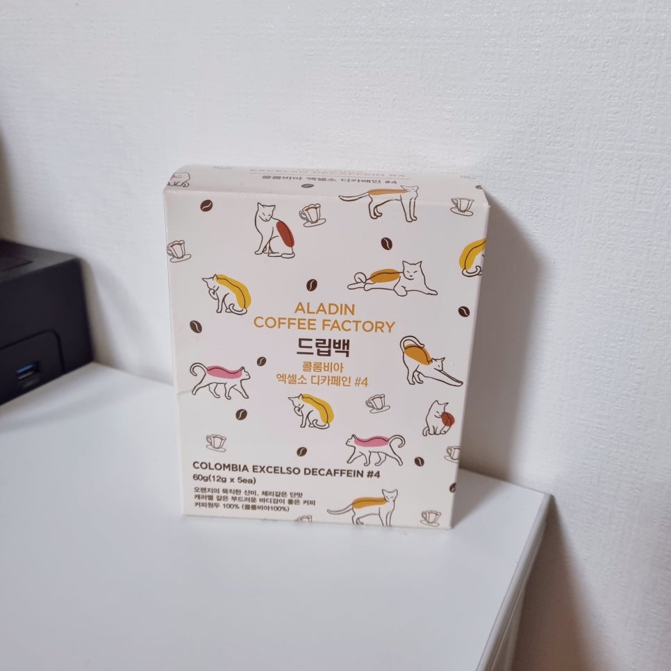 알라딘커피팩토리 이미지