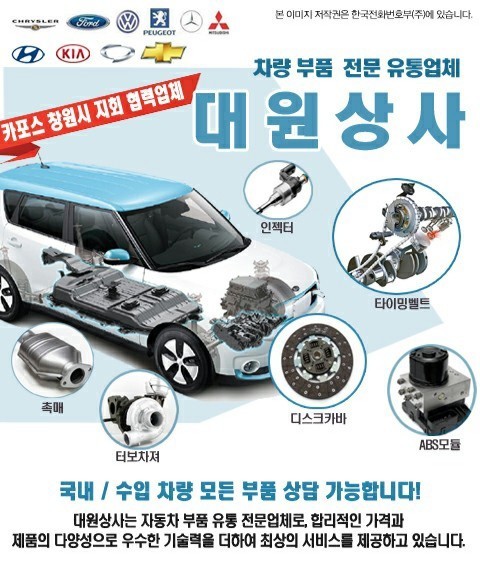대원상사 이미지