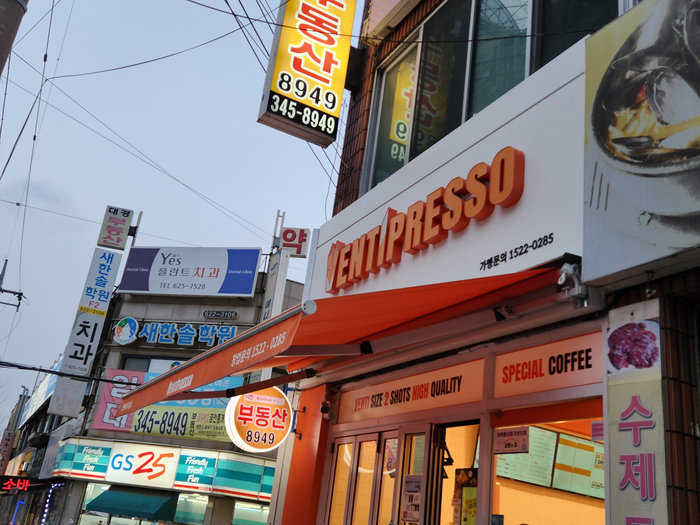 벤티프레소대전비래점 이미지