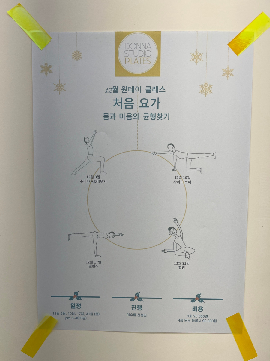 이수환스튜디오 이미지