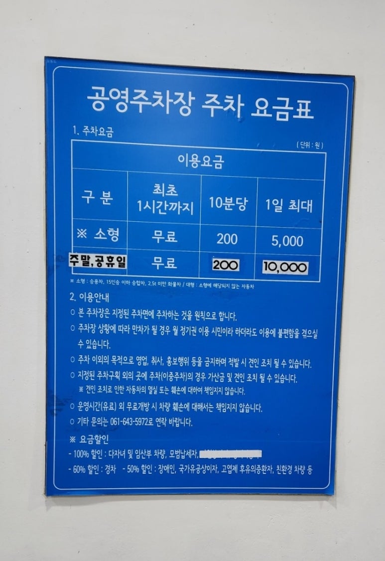 여수생딸기모찌 이미지