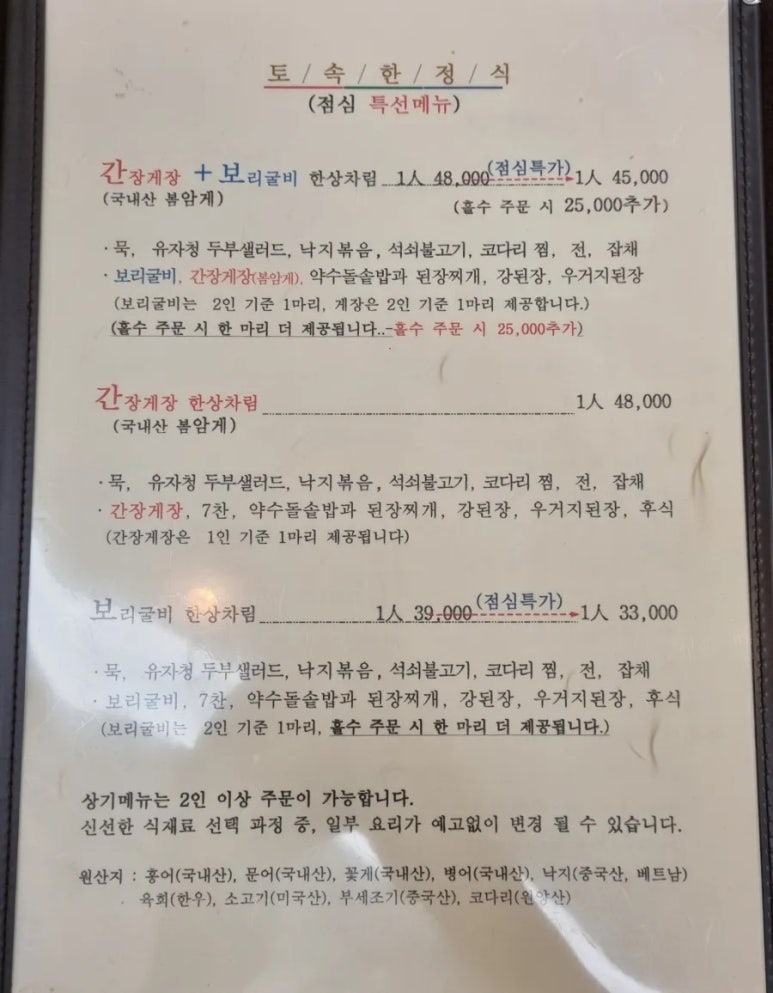 신가예촌 이미지