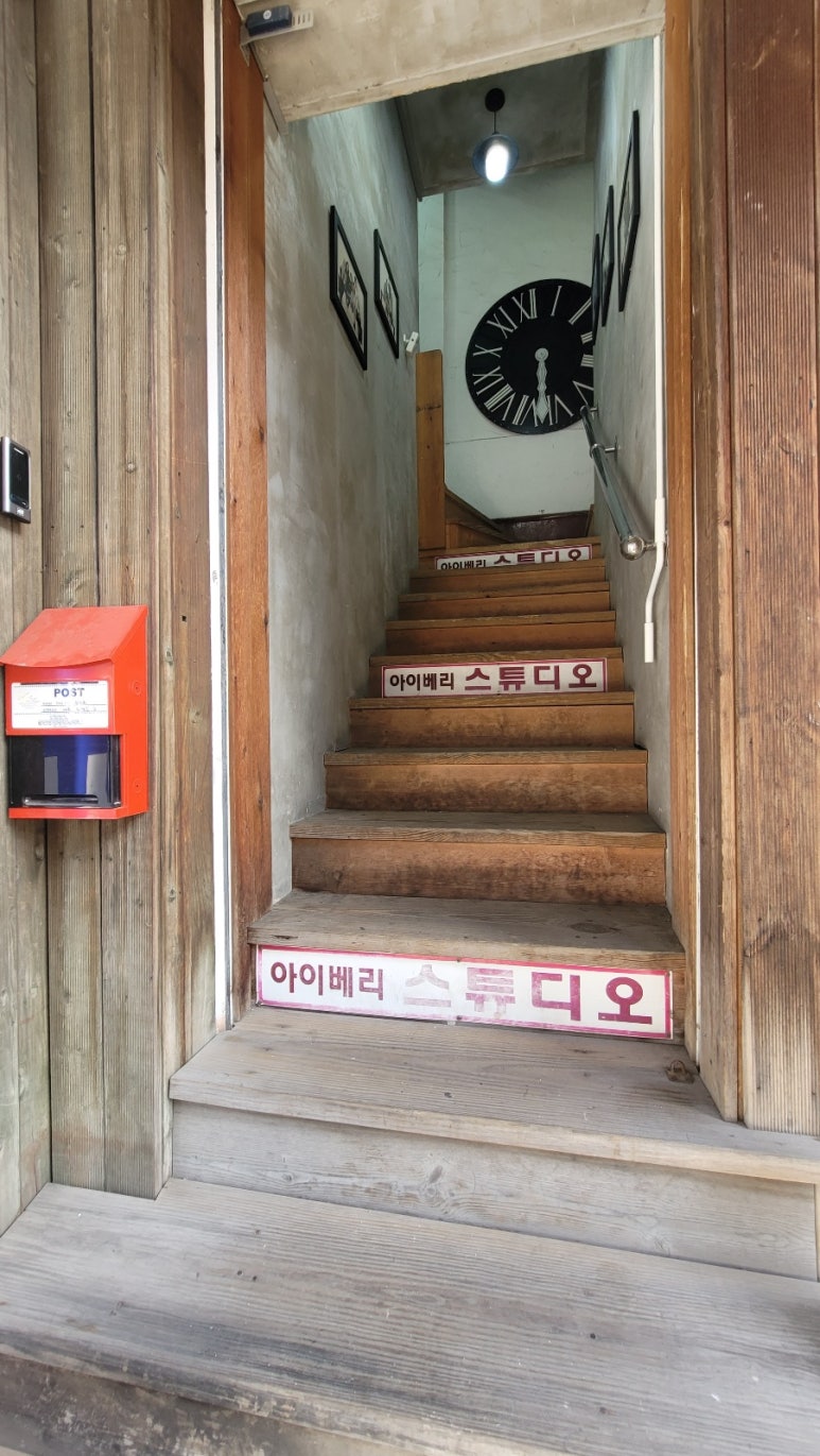 아이베리사진관 이미지