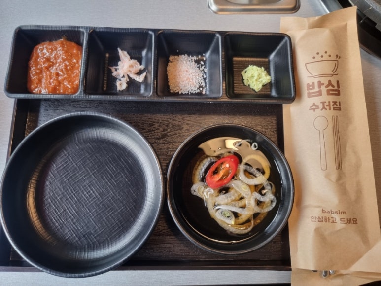 감삼돼지 이미지