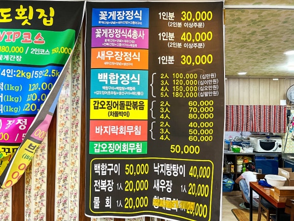 변산(회)반도 이미지