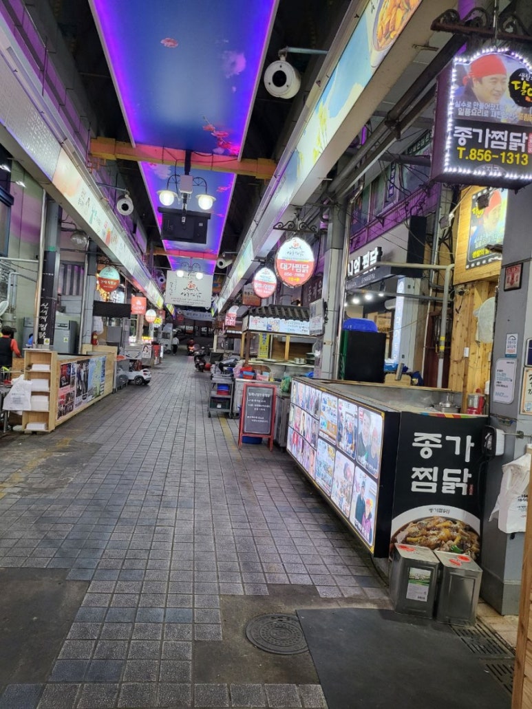 소문난찜닭 이미지