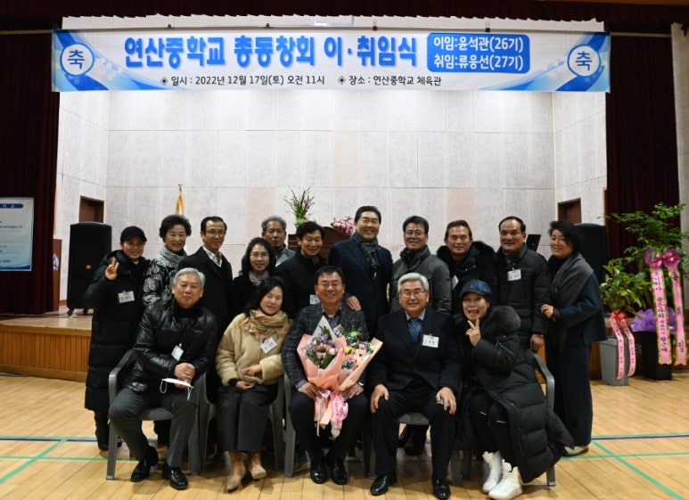 연산중학교 이미지