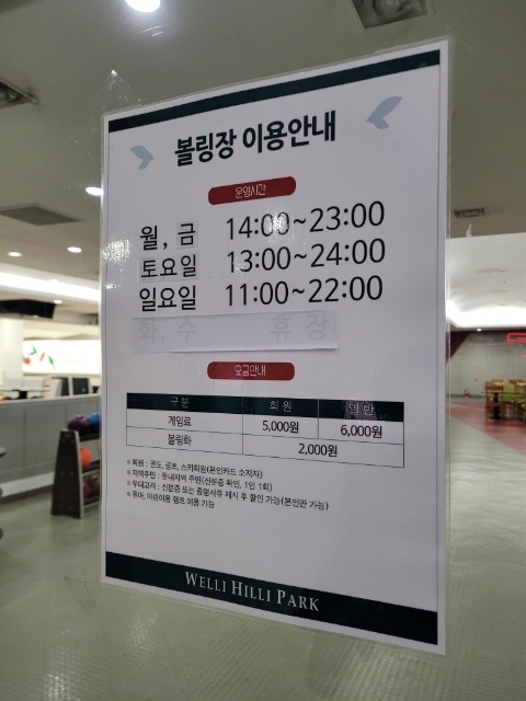 찐당구장 이미지