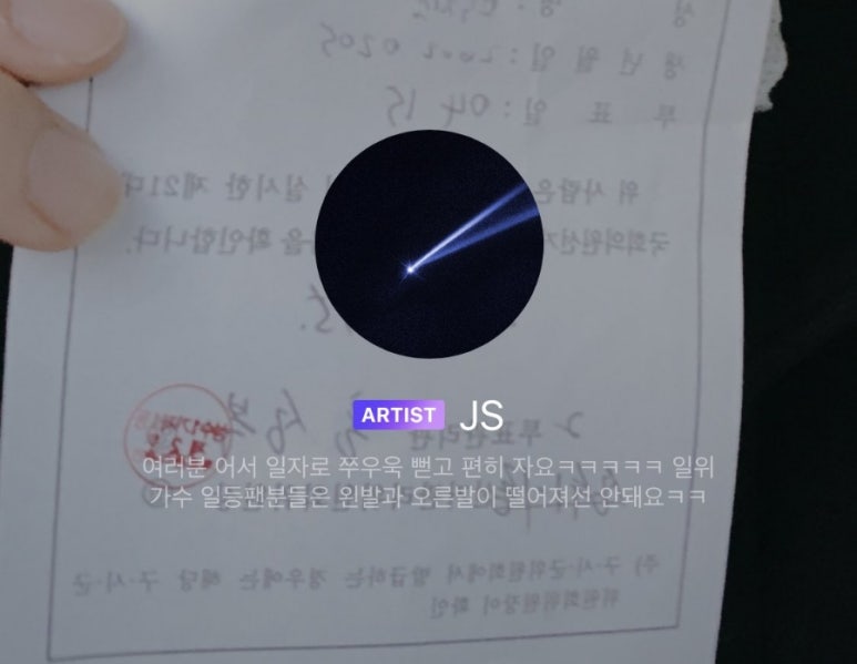 왼발오른발 이미지