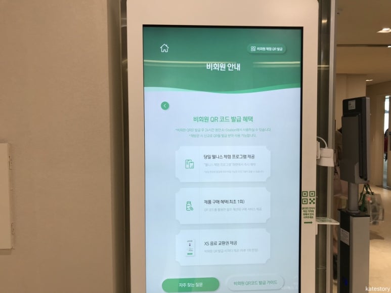 에이스테이션 이미지