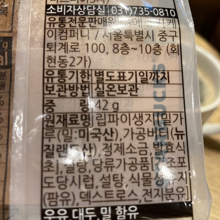 파이래드 이미지