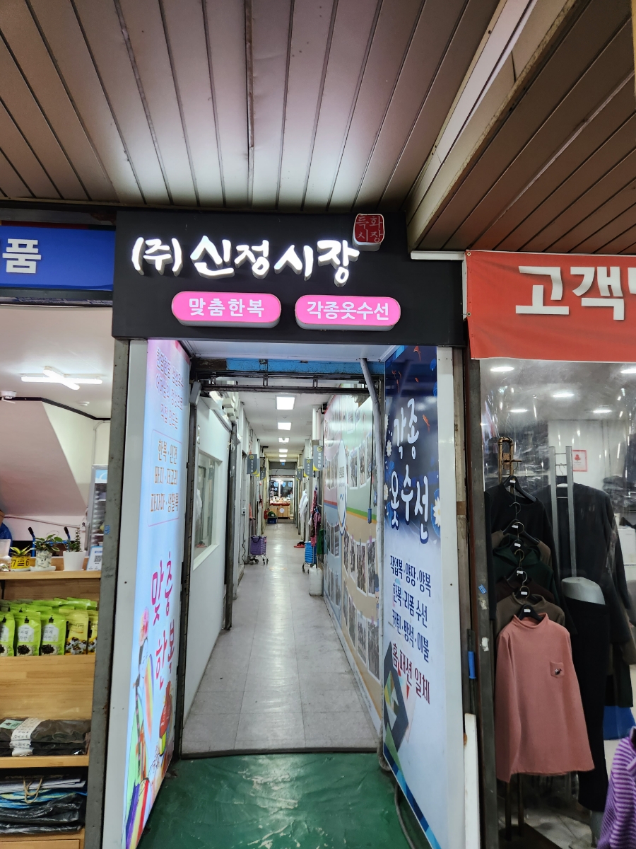 신정컴퓨터 이미지