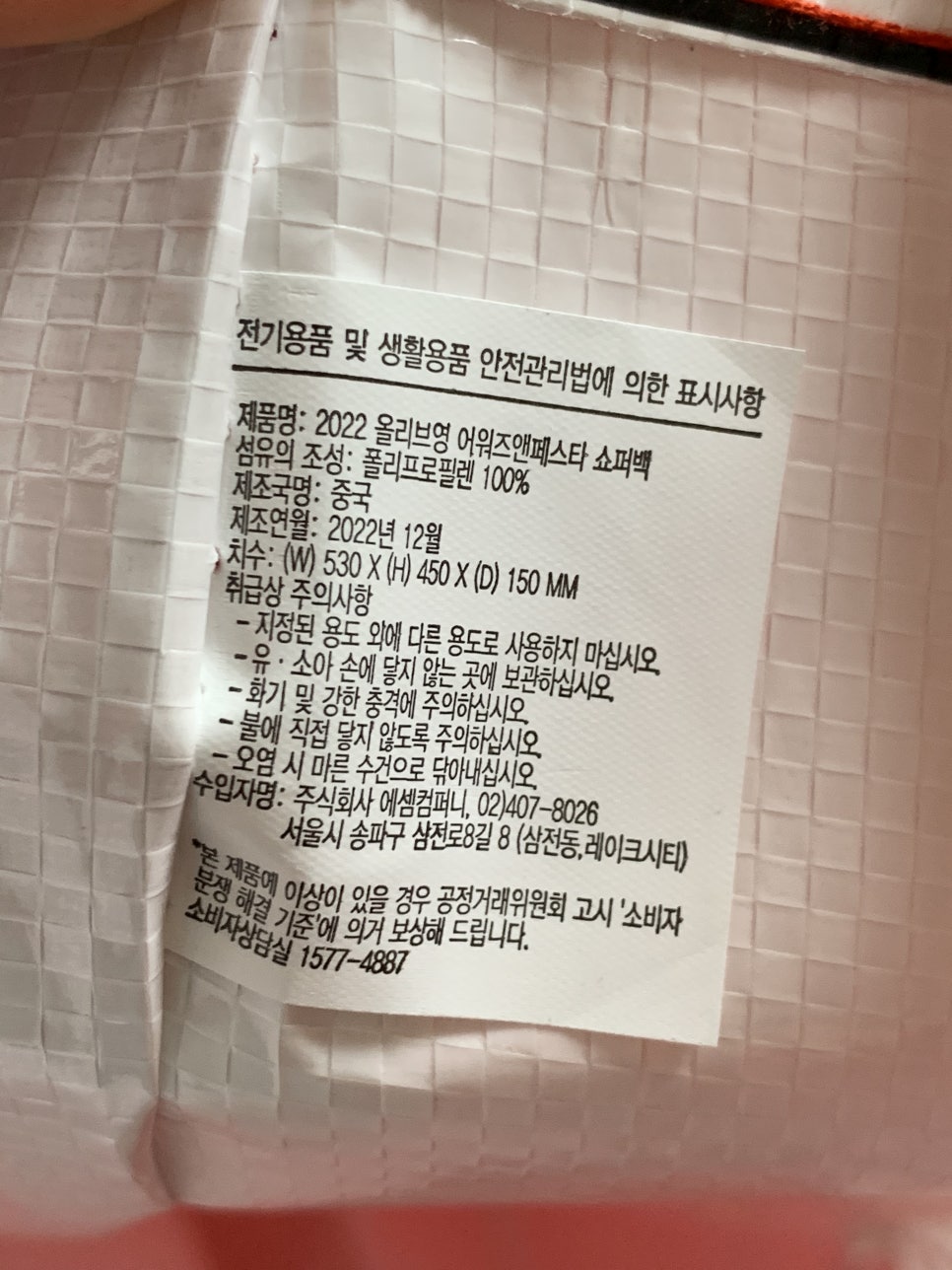 주식회사 영컴퍼니 이미지