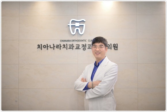 나라치과의원 이미지