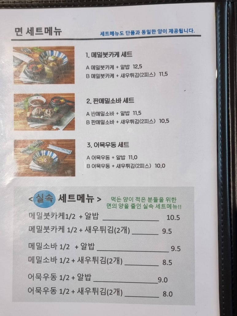 봉리단부엌 이미지
