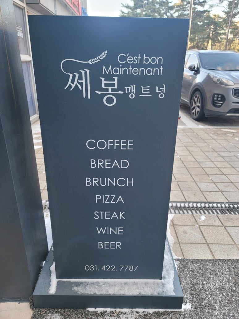 홈플러스익스프레스 의왕포일점 이미지