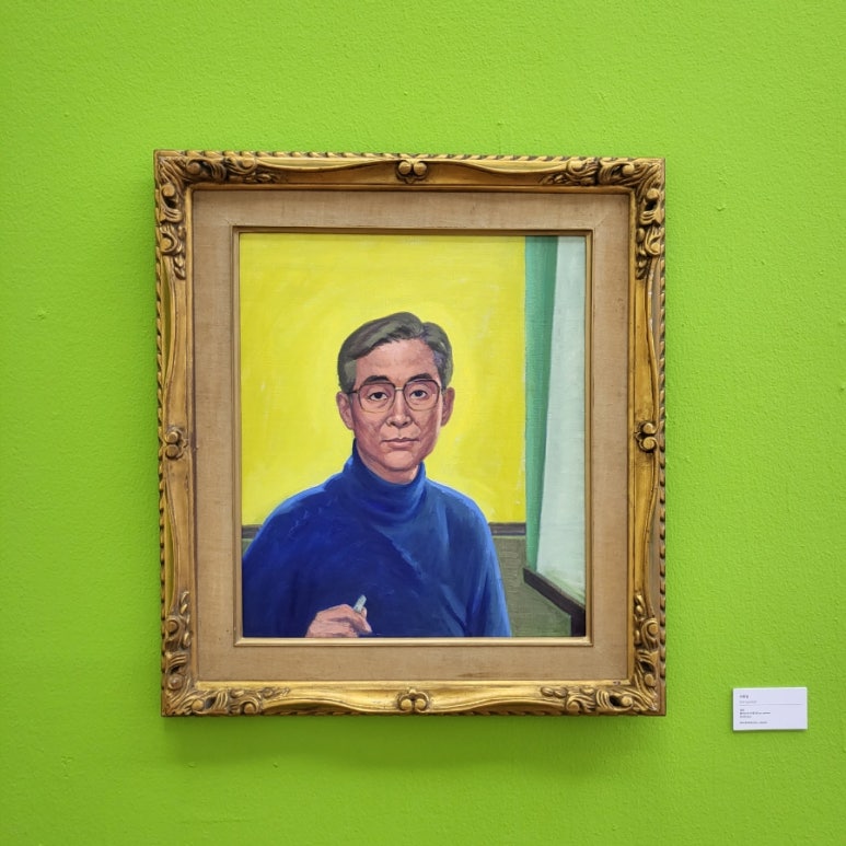 김형구미술관 이미지