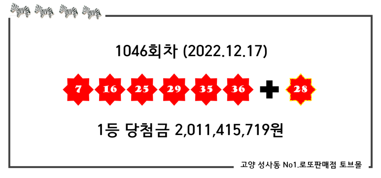 토브몰 이미지