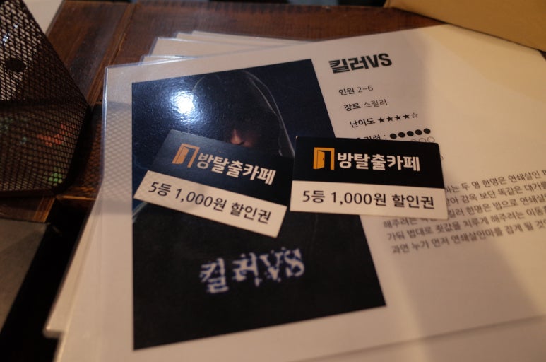 이스케이프시티 이미지