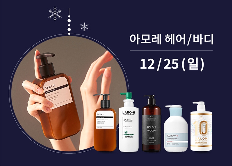 린지뷰티 이미지