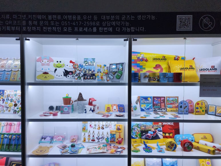 신기유통 이미지
