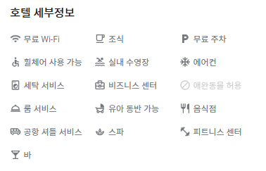 마니사라 이미지