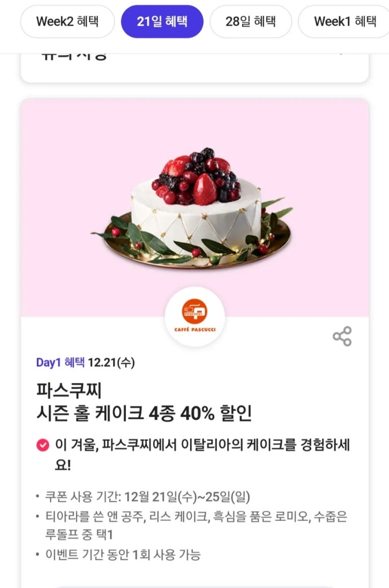 제일이용원 이미지