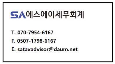 가전제품 수리업 이미지