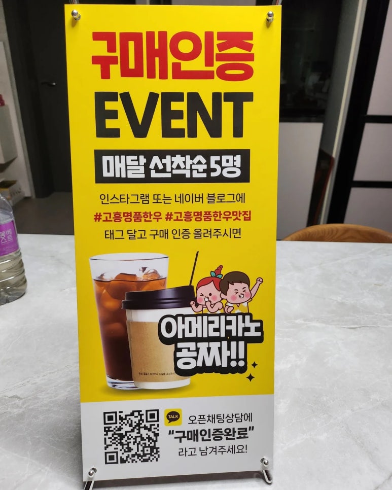 상관명품한우 이미지