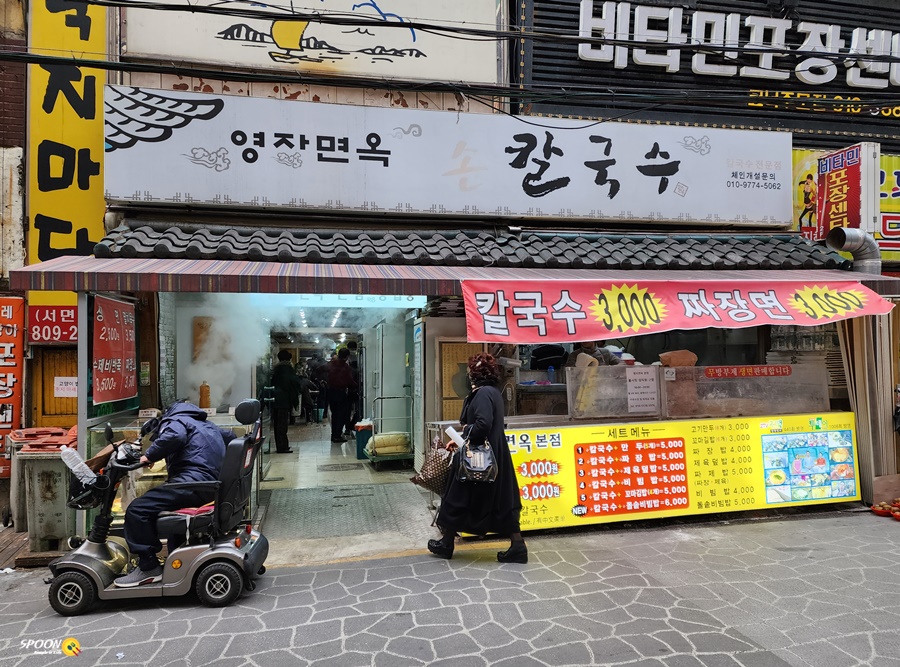 영자면옥 이미지