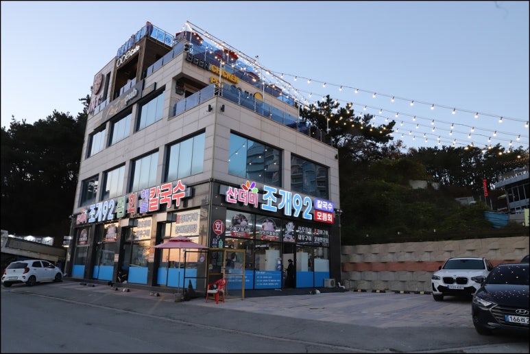 산더미조개92 이미지